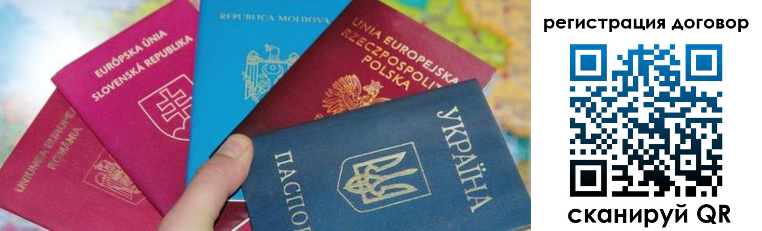 временная регистрация 2025 в Еманжелинске